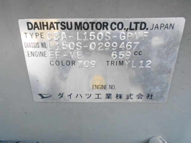 18年式 ムーブカスタムX 車輛本体29万円 支払総額35万円 人気のちょい悪マスク