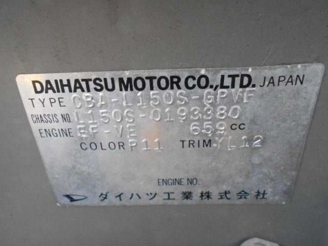 17年 ムーヴカスタムX 車輛本体27万円 支払総額33万円 車検5年9月1日 すぐ乗れます。修復歴無 マニアに人気のマスク
