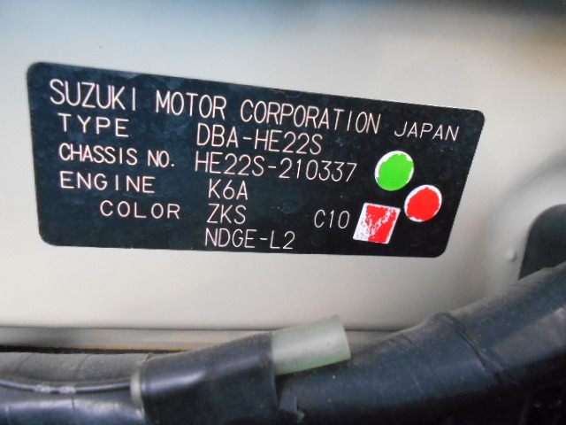 23年式 ラパン リミテッド 車輛本体33万円 支払総額39万円 修復歴有 エンドパネル歪の走りには影響の無い修復歴です。