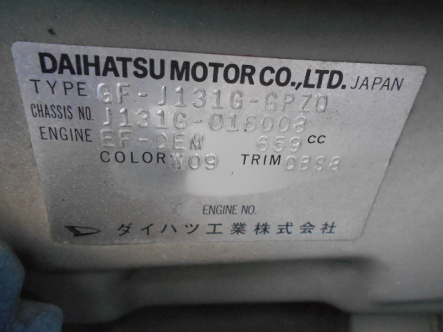 13年式 テリオスキッド カスタムメモリアルエディション 車輛本体27万円 支払総額33万円 修復歴無
