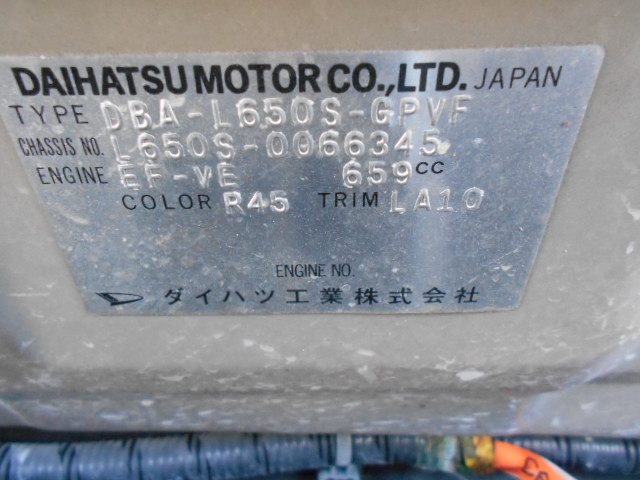 20年式　ミラジーノ　プレミアムX　車輛本体49万円　支払総額55万円　修復歴無　７．８万キロ
