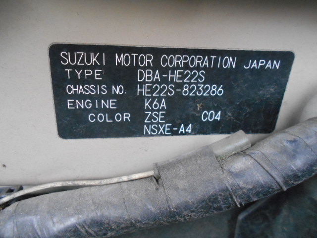 26年　ラパン　ショコラ　車輛本体33万円　支払総額35万円　修復歴無　車検9年3月4日迄ありすぐ乗れます。日本で一番安い自信あり！　