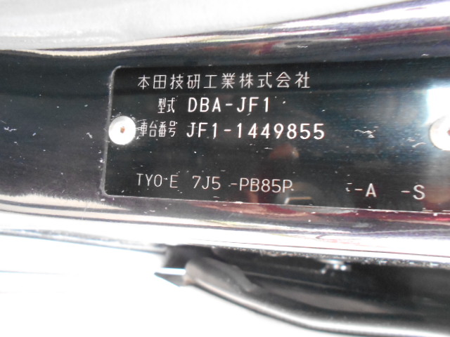 26年　N BOXカスタム　Ｇ Ａパッケージ　車輛本体79万円　支払総額85万円　コアサポート　ロアサポート交換の修復歴有
