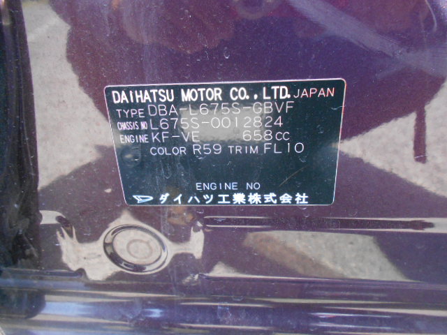 21年　ココア　プラスG　車輛本体30万円　支払総額32万円　修復歴無　車検8年11月迄有りすぐ乗れます。激安販売