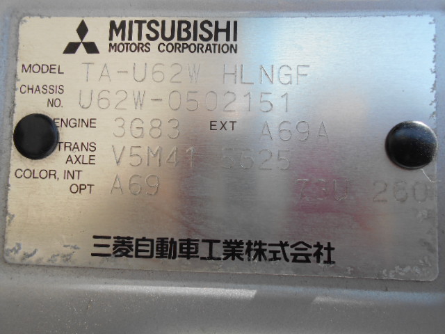 16年式　タウンボックス　RX4WD　車輛本体29万円　支払総額35万円　5速ギアミッション　修復歴無　走行58460KmＵ６２Ｗ－０５０２１５１