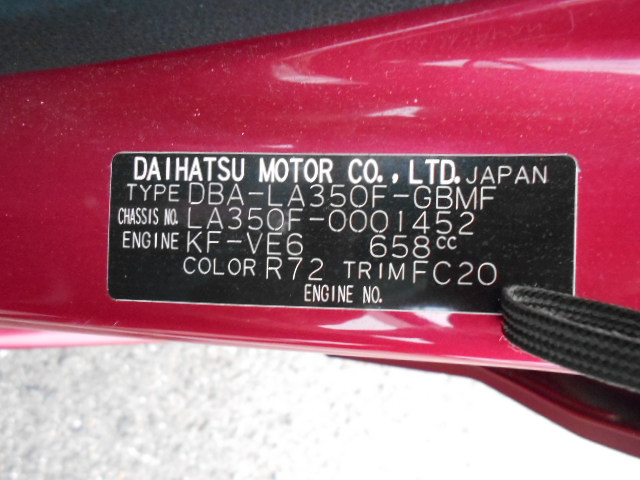 29年　プレオプラス　車輛本体53万　総額55万円　修復歴無　車検8年7月29日迄有りすぐ乗れます。