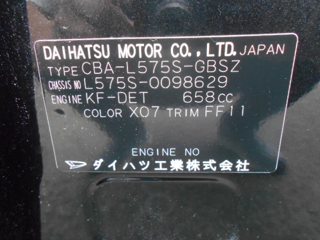 22年　コンテカスタムＲＳターボ　車輛本体49万円　支払総額55万円　修復歴無　内外装クリーニング済みの綺麗な車です。