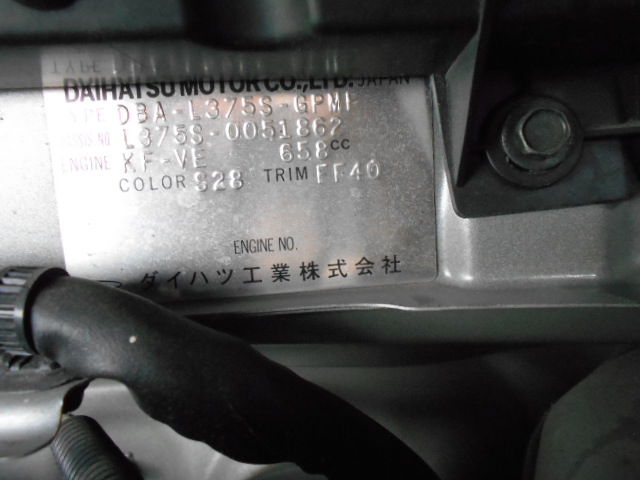 20年式　タント　L　車輛本体26万円　支払総額28万円　修復歴無　車検9年４月24日迄有りすぐ乗れます。