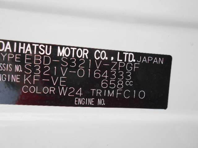 25年　ハイゼットカーゴ　クルーズ　車輛本体43万円　総額45万円　修復歴無　車検9年2月27日すぐ乗れます。