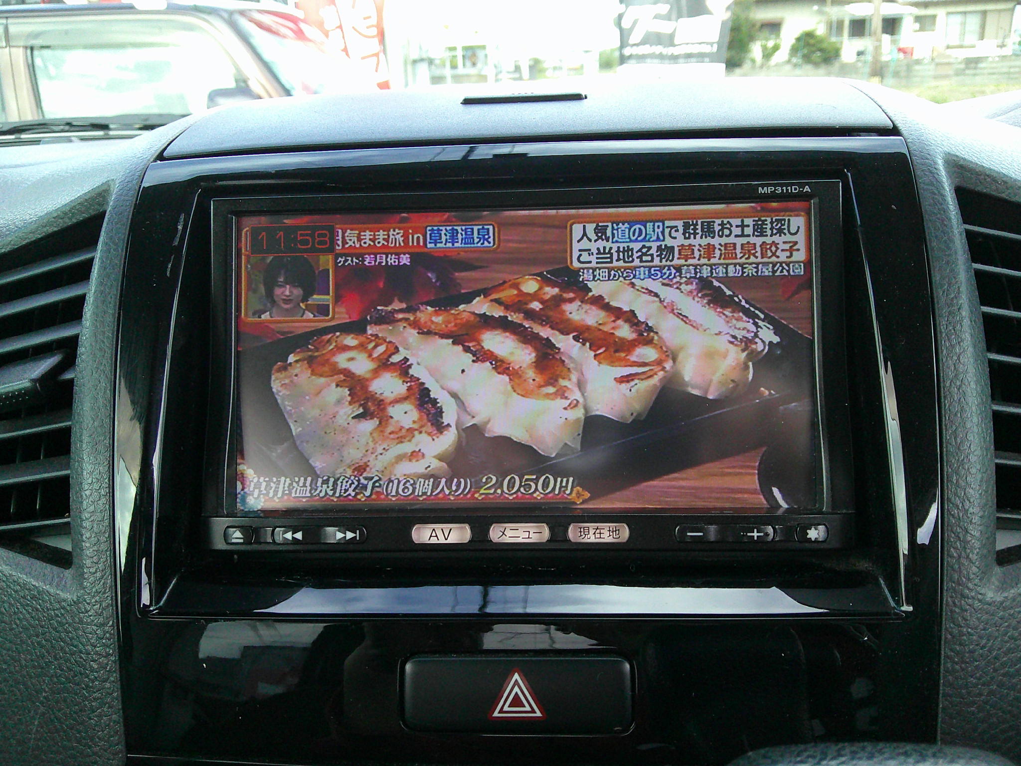 24年式　ルークス　G　車両本体39万円　支払総額45万円　修復歴無　走行87121ｋｍ　ローン通らない方もご相談下さい。