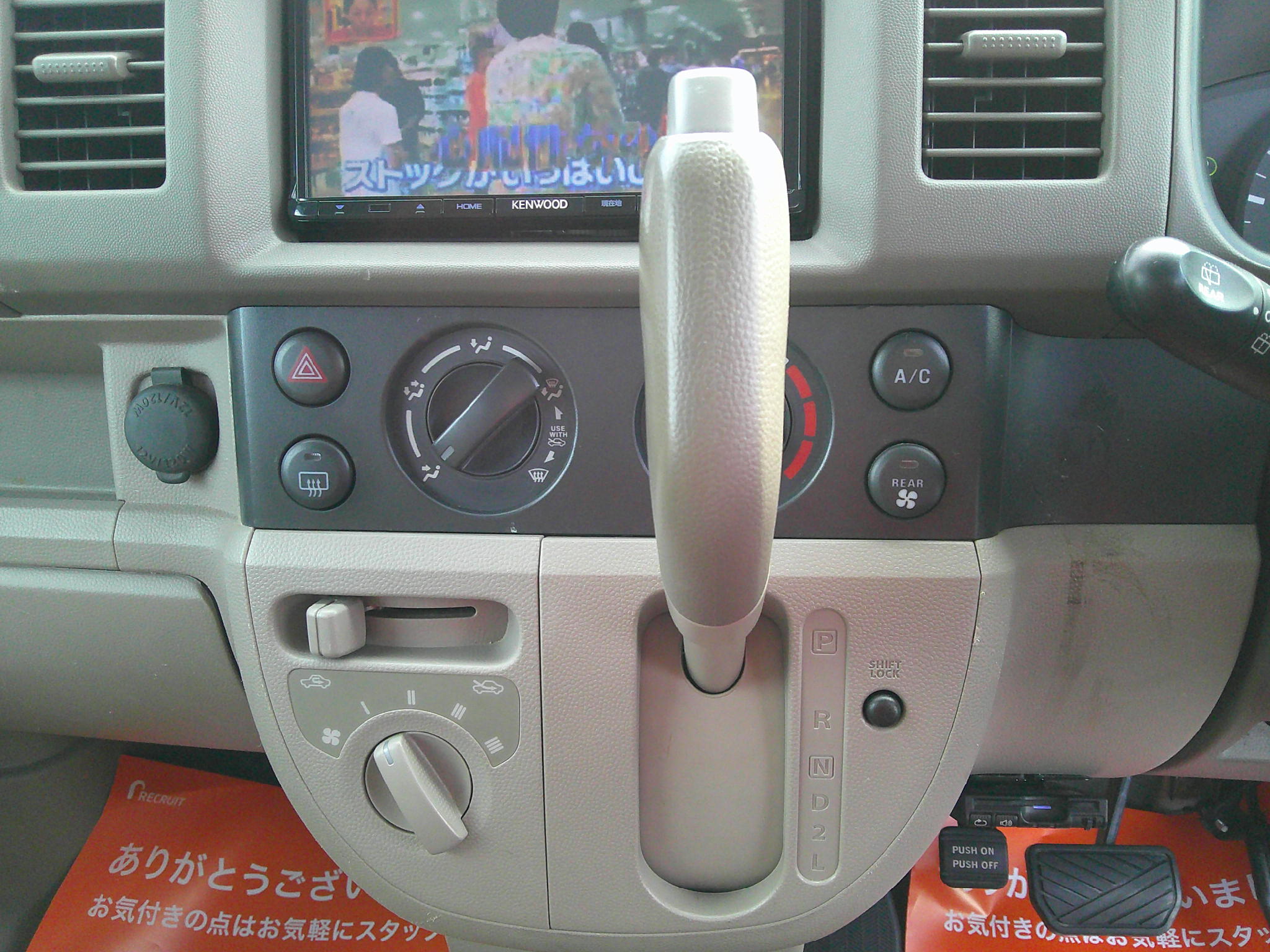 26年式　エヴリィバン　ジョイン車両本体39万円　支払総額45万円　修復歴有　小さな修理です。ローン通らない方もご相談下さい。