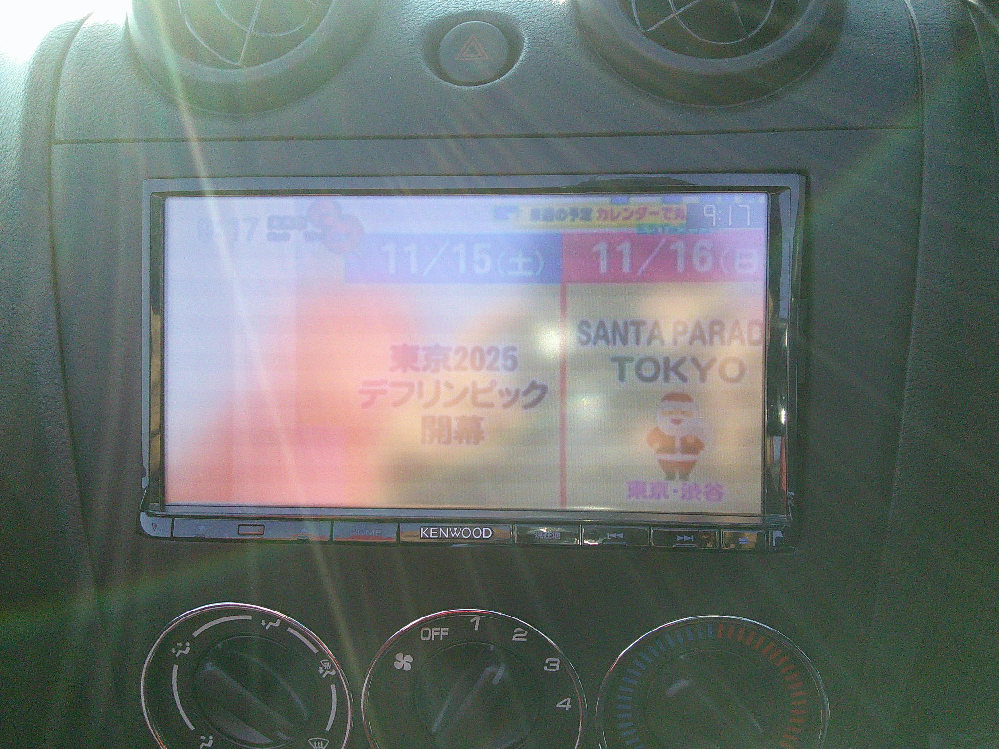 15年式　コペン　アクティブトップ　車両本体103万円　支払総額105万円　修復歴無　走行22465ｋｍ　車検8年2月8日迄ありすぐ乗れます。ローン通らない方もご相談下さい。