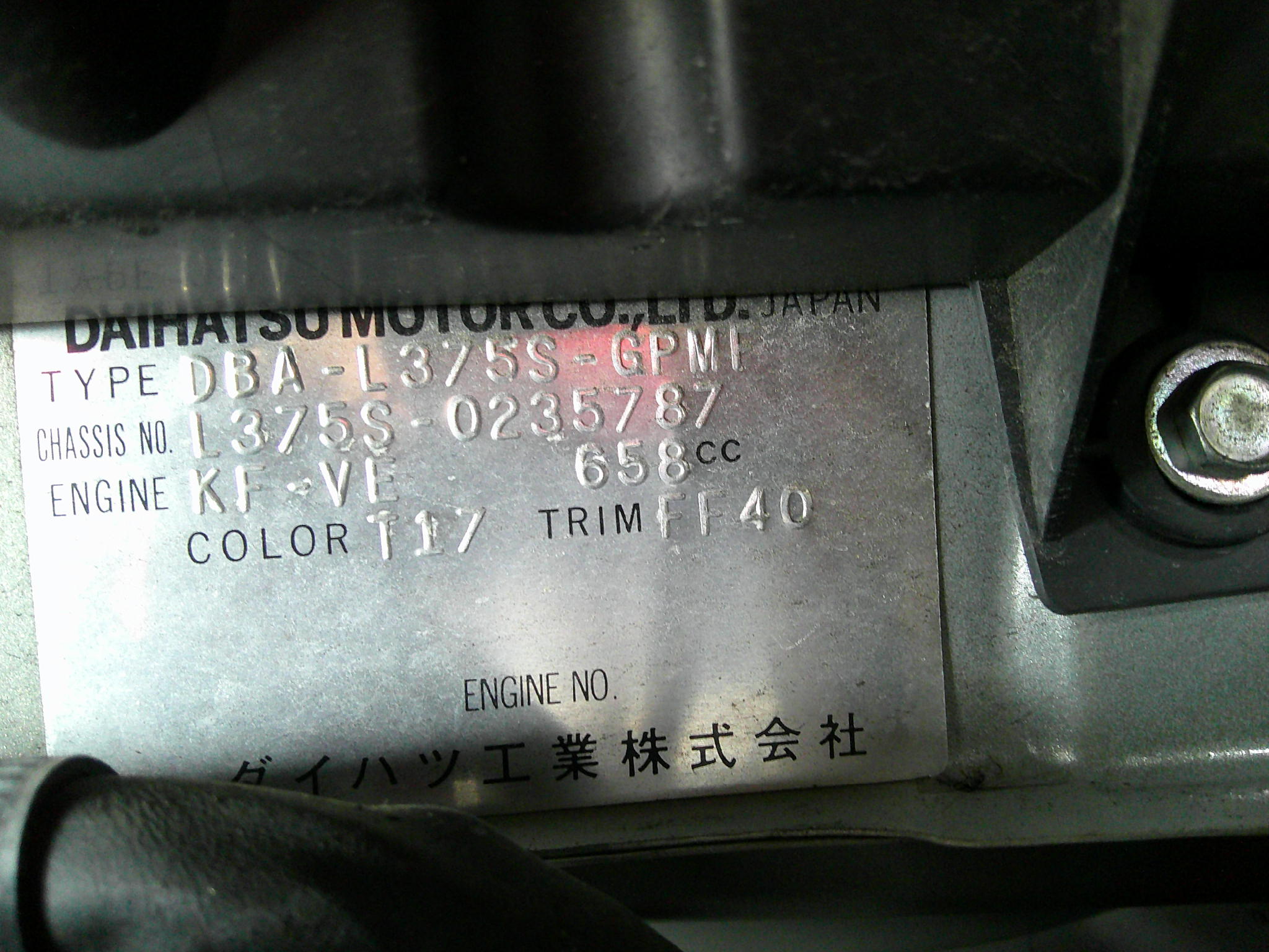 21年　タント　L　車両本体23万円　支払総額25万円　修復歴無　走行77443km　車検8年9月30日迄有りすぐ乗れます。