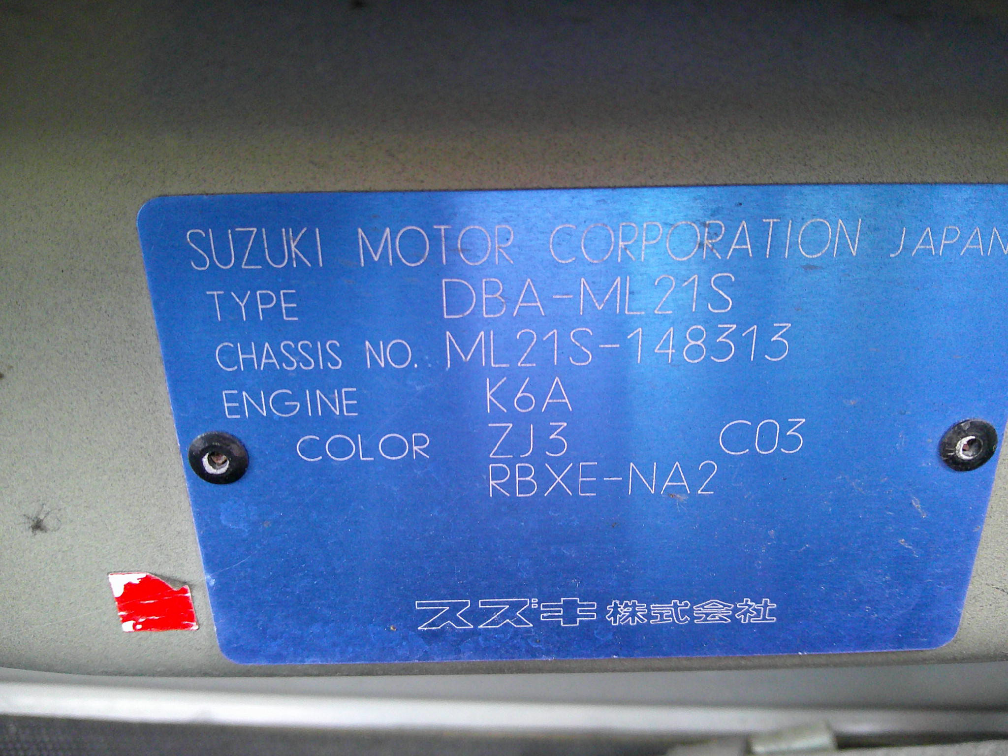 24年式　ルークス　G　車両本体39万円　支払総額45万円　修復歴無　走行87121ｋｍ　ローン通らない方もご相談下さい。