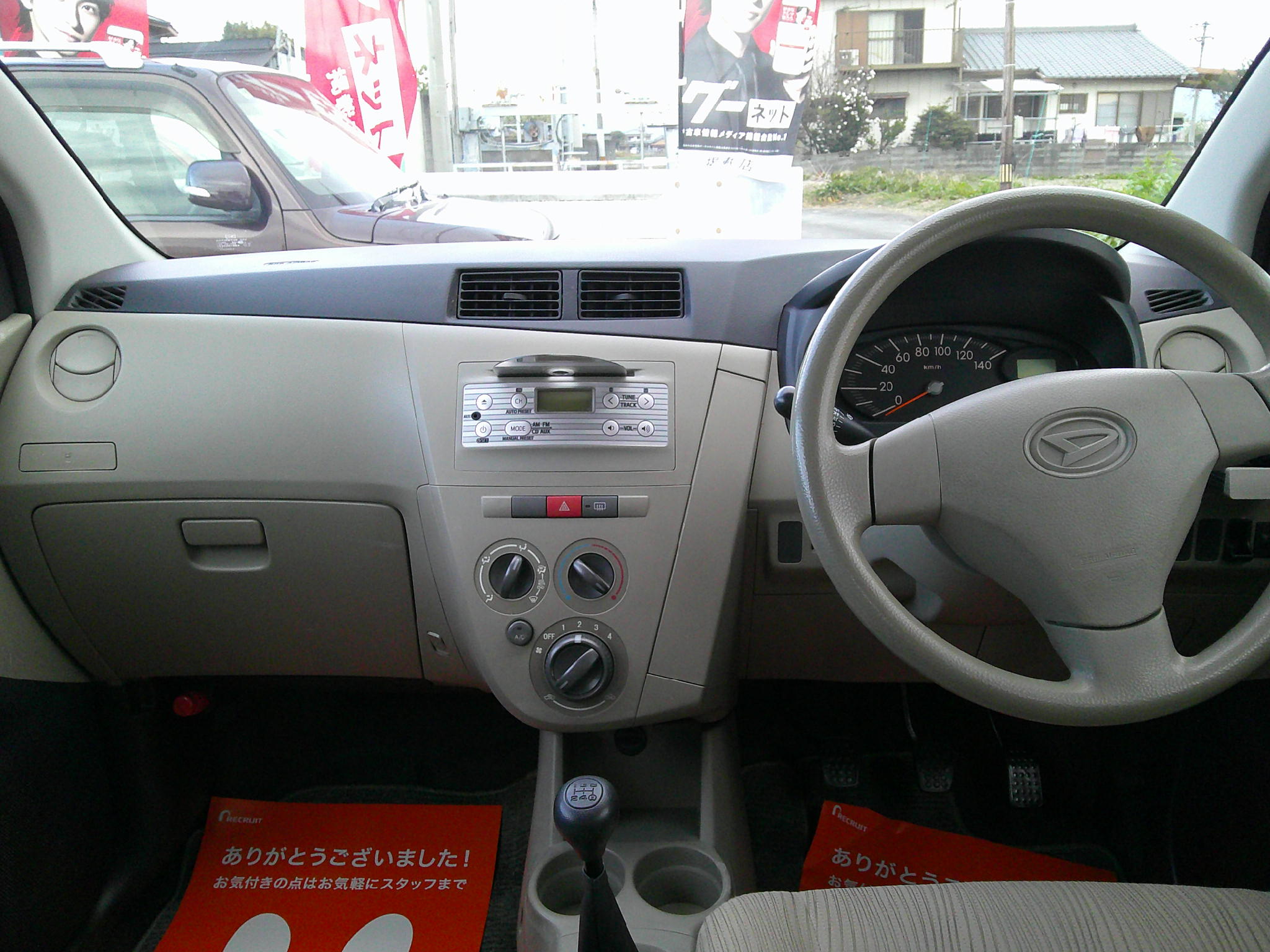 27年式　ミラ　Xスペシャル　車両本体37万円　支払総額39万円　エンドパネル歪　、バックパネル歪の軽い修復歴がありますが、走りには影響の無いものです