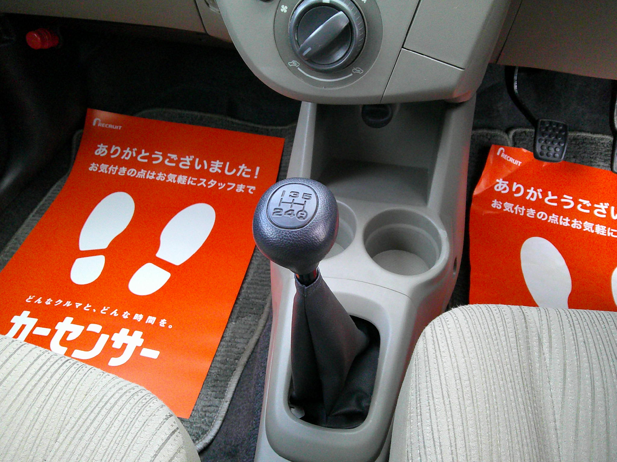 27年式　ミラ　Xスペシャル　車両本体37万円　支払総額39万円　エンドパネル歪　、バックパネル歪の軽い修復歴がありますが、走りには影響の無いものです