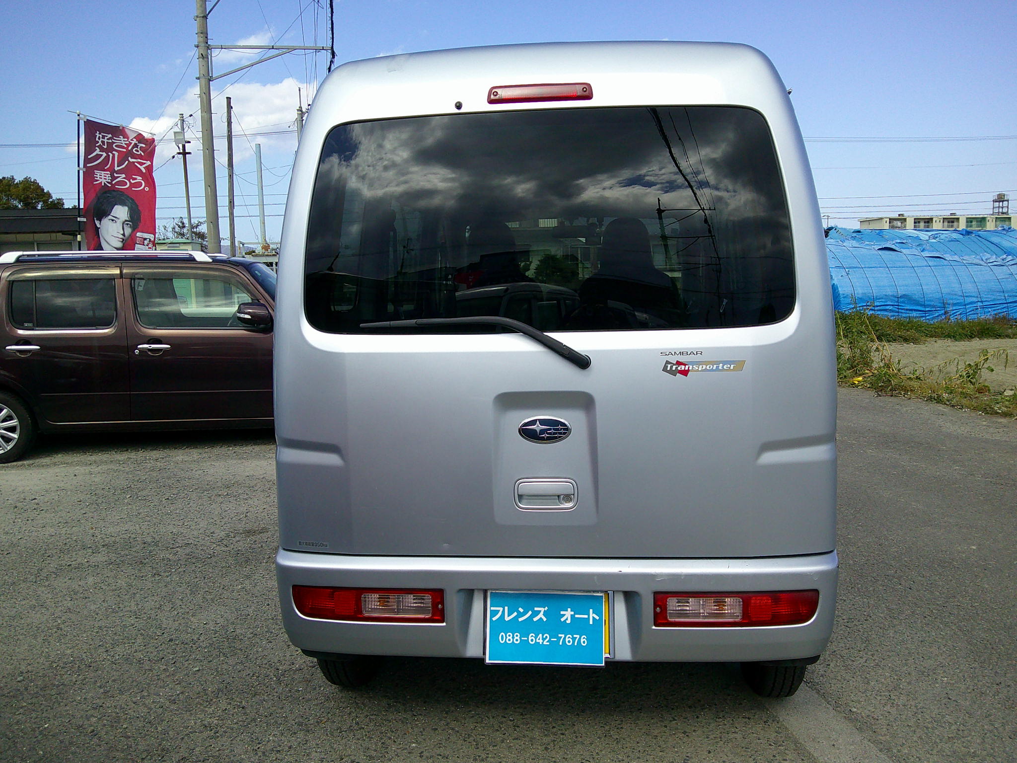 26年式　サンバートランスポーター　車両本体価格63万円　支払総額65万円　修復歴無　車検10年3月迄ありすぐ乗れます。ローン通らない方もご相談下さい。