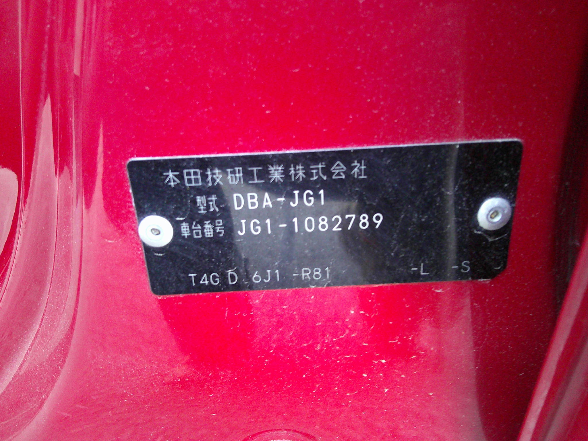 26年　N-one　GLパッケージ　車両本体５３万円　支払総額55万円　修復歴無　車検9年4月21日迄ありすぐ乗れます。ローン通らない方もご相談下さい。