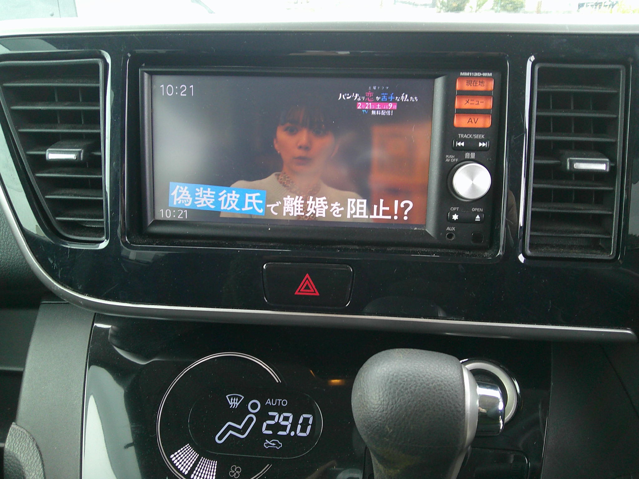 29年　ＥＫスペース　カスタムセーフティＰＫＧ　車輛本体46万円　支払総額48 万円 修復歴無　車検８年4月15日迄有りすぐ乗れます。