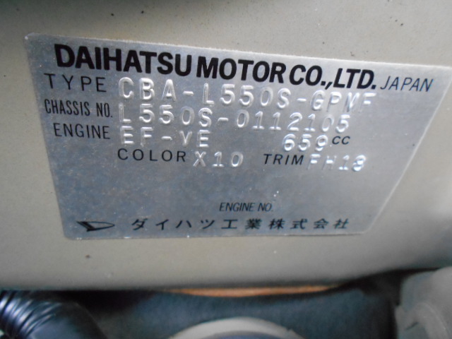 20年式 ムーブラテ クールVS車両本体39万 支払総額45万円 修復歴なし