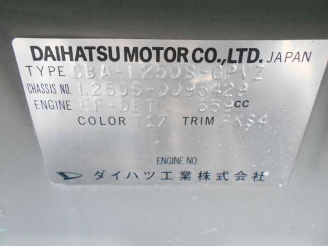 17年 ミラアヴィ RSインタークーラーターボ 車両本体39万円 支払総額45万円 希少車